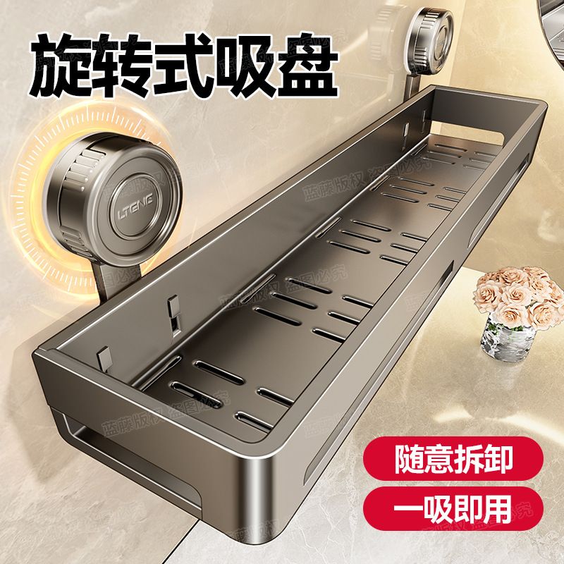 吸盘式枪灰卫生间置物架洗漱台免打孔壁挂式挂墙上洗漱用品收纳架