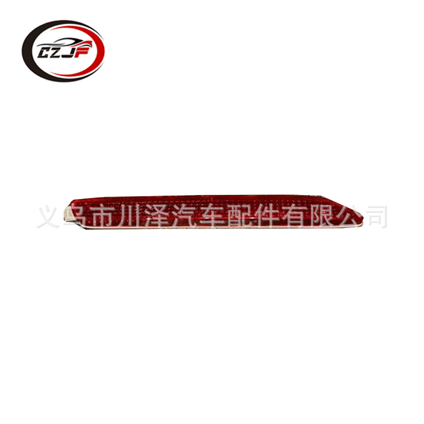 Applicable to 2019 Toyota RAV4 LE/SE rear bumper lights 81910-08010 81920-08010 Specification image