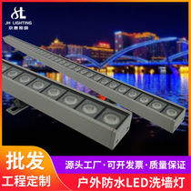 Outdoor waterproof LED wall washing light Hotel bridge wall profile lighting project landscape light RGB strip light