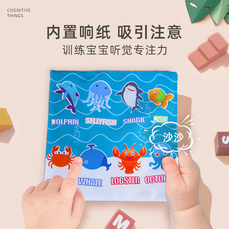 新款宝宝毛绒撕不烂的纸巾盒玩具婴儿模拟学习手指锻炼抽纸巾玩具