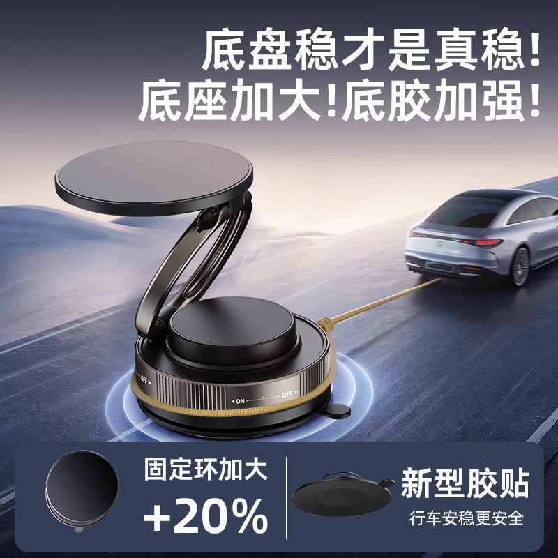 厂家直销真空吸附磁吸车载手机支架吸盘360旋转稳固防抖桌面支架详情图4