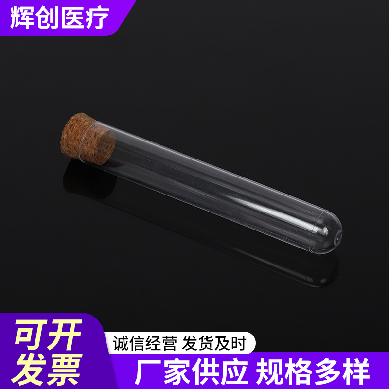 Plastic test tubes 16*100, 15*150, 16*150, 20*150, cork test tubes with 20ml cork stoppers Application Scenario