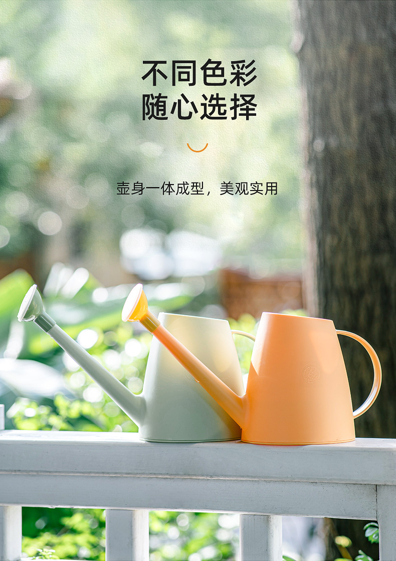 浇花水壶长嘴浇水壶浇花壶园艺工具塑料洒水壶浇花家用浇花喷壶详情7