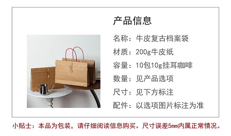 Ear-hanging coffee packaging boxes, hand-held kraft paper bags, tea packaging boxes, biscuit, bread, pastry and wedding candy packaging boxes pic 2