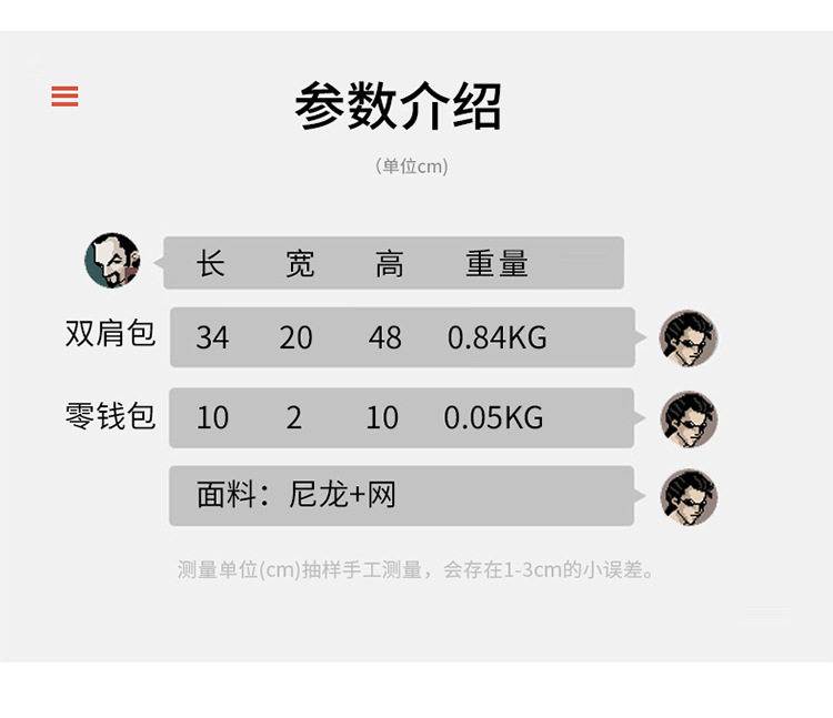 书包男女生大学生耐用双肩包初中生高中生小学生大容量旅行背包详情2