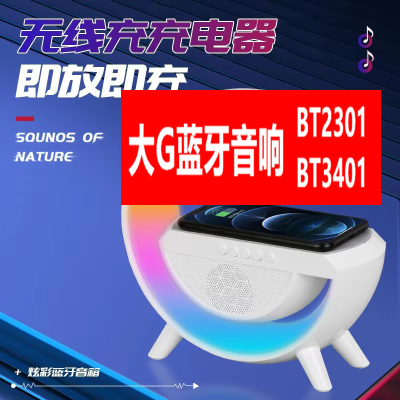 音箱/大音箱户外/智能音箱/音响音箱/蓝牙音响细节图
