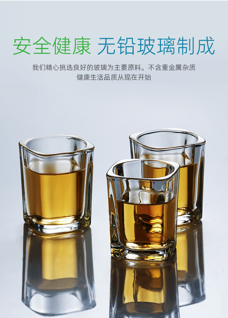 酒具酒杯家用白酒杯套装轻奢酒盅小号一口杯二两商用喝酒玻璃杯子详情3
