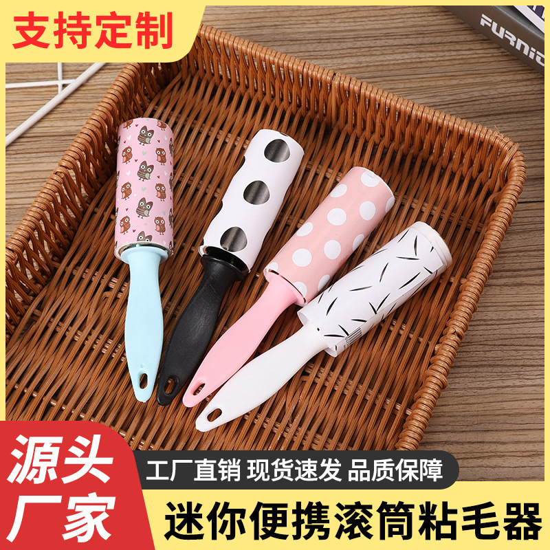 30 Tear tear wool roller brush Portable sticky clothing pet sticky hair remover Dust removal brush brush full figure