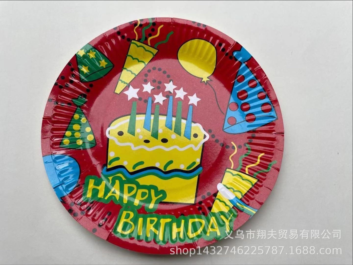 批发一次性纸质9寸圆盘 烧烤盘派对装扮用品蛋糕餐盘 生日纸盘子详情图5