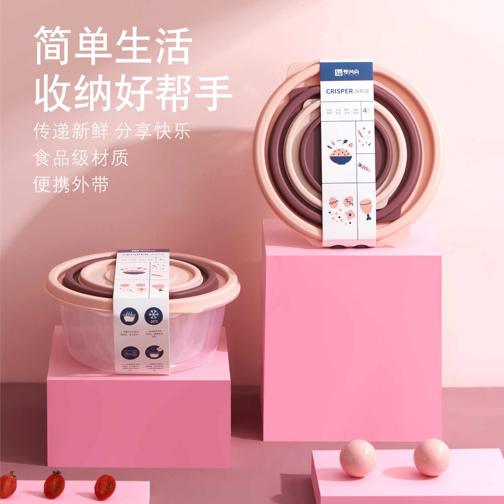 Plastic food storage box, round transparent food storage box, kitchen large-capacity bento box, outdoor camping picnic set details Picture