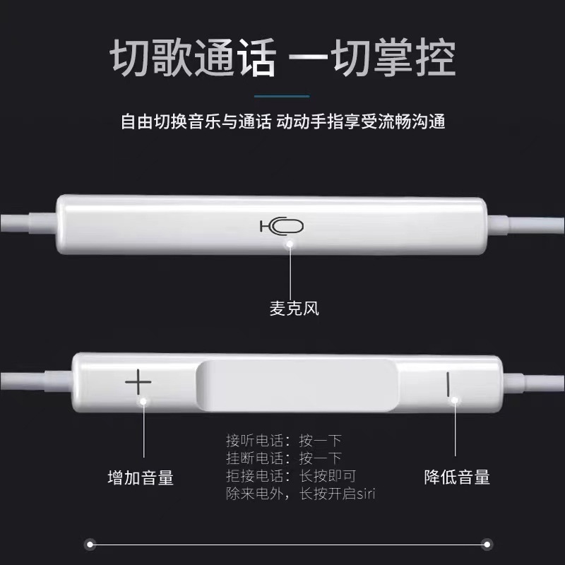 The Aifei Mei headphones are suitable for Apple iPhone Digital type-c wired control high-quality singing headphones Specification image