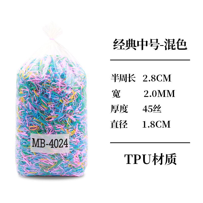 发圈实物图
