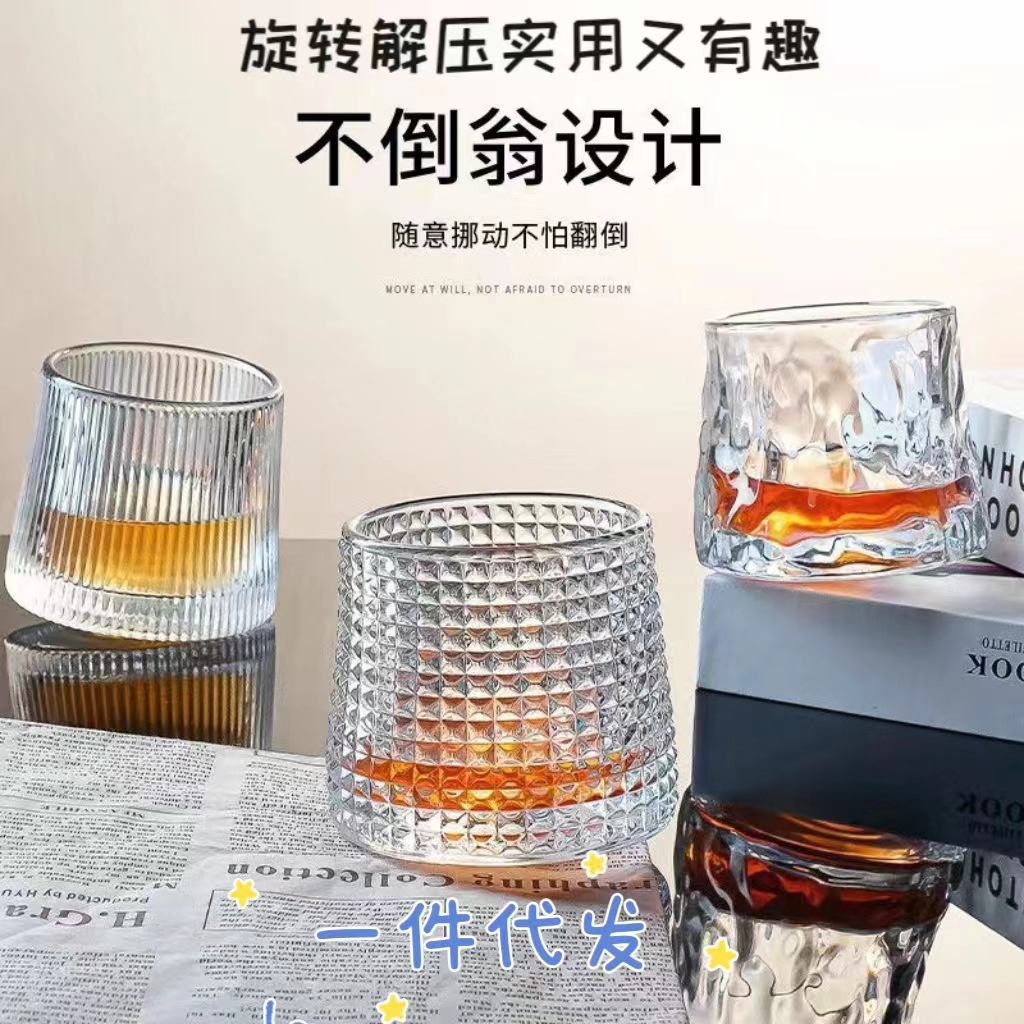 威士忌解压杯旋转玻璃杯转转酒吧酒杯陀螺洋酒水杯批发