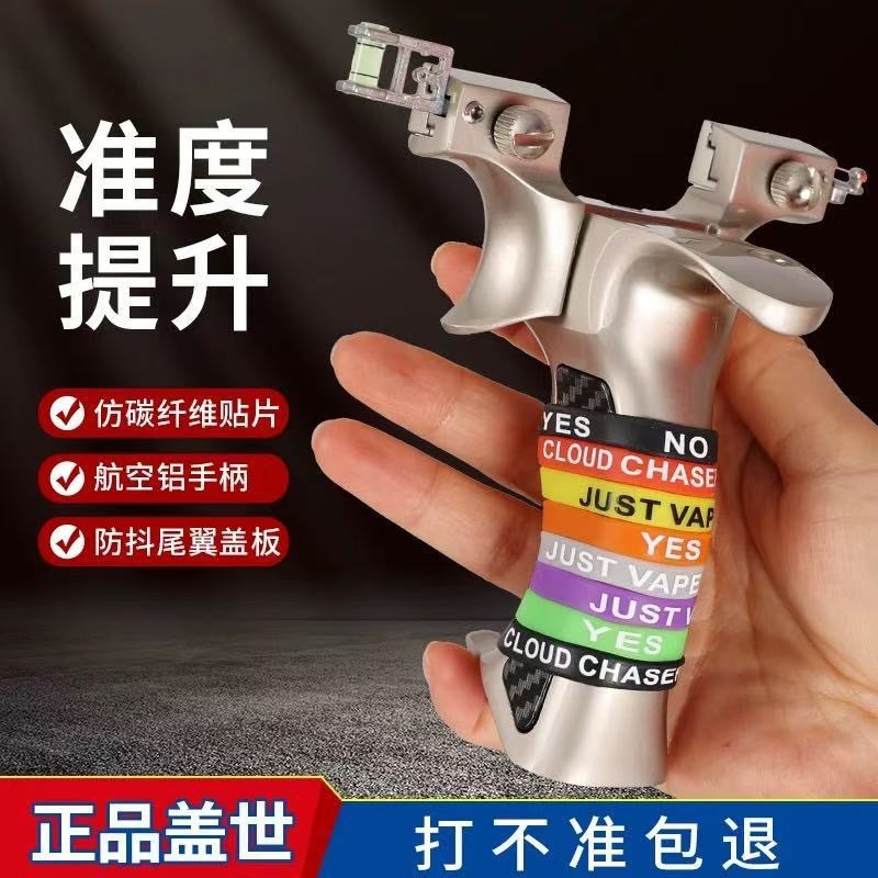 射击射箭用品实物图