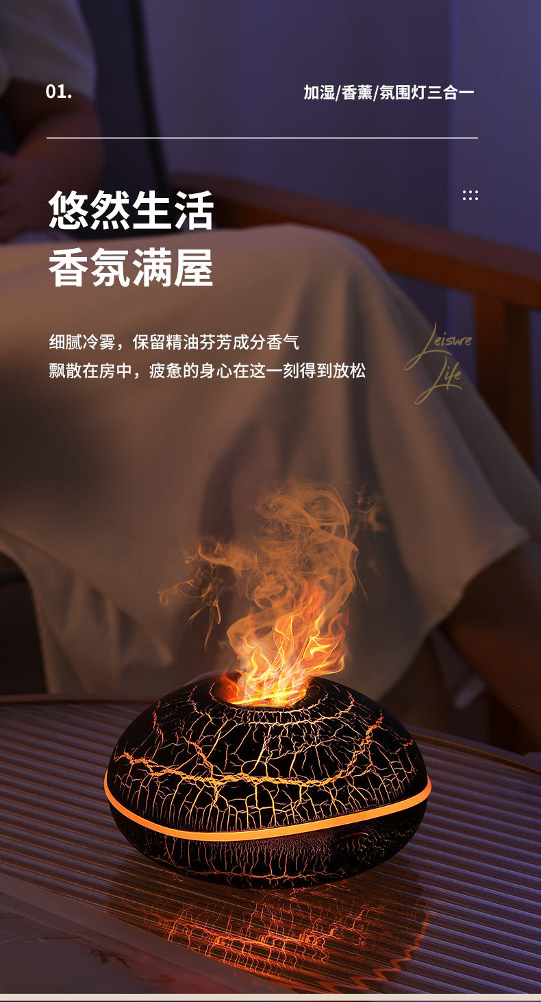 小飛碟香薰機(jī)家用大霧量USB空氣迷你香薰機(jī)裂紋火焰加濕器香薰機(jī)詳情3