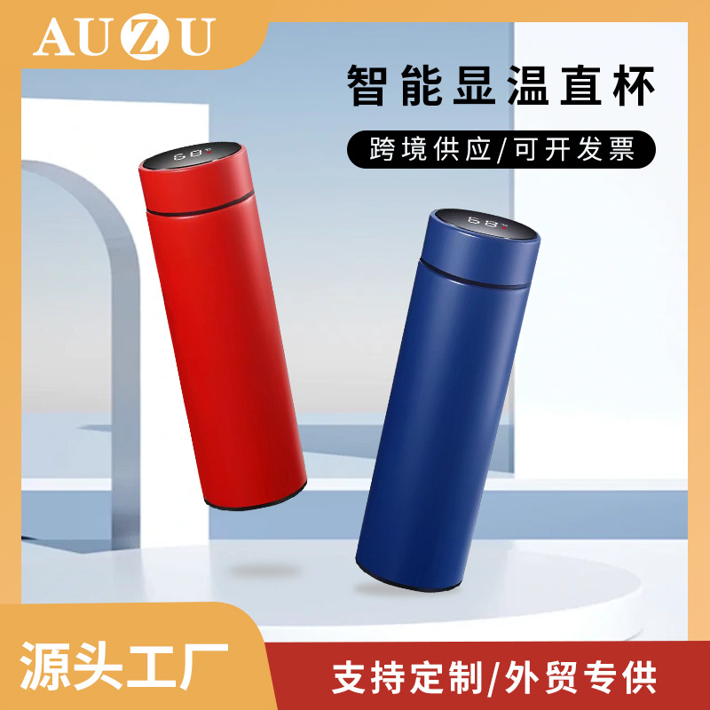 批发304不锈钢温显真空保温杯便携水杯直杯活动礼品杯子定 制logo