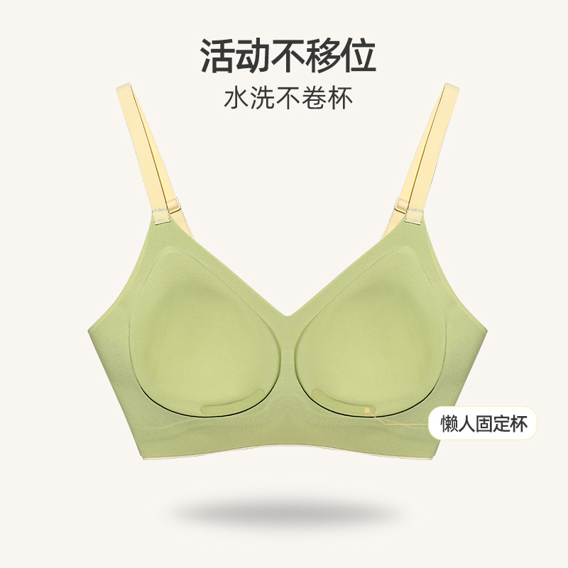 Soft-supported women's bra, seamless underwear, compact small chest, fixed cup, thin, frameless bra, breathable and anti-sagging details Picture