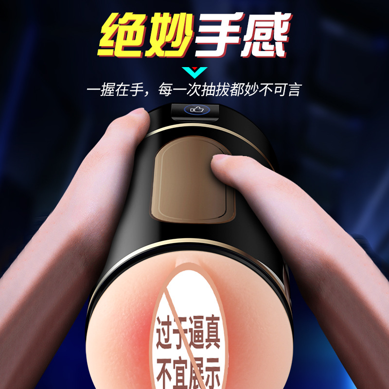Sex Toys Airplane Cup Male Sex Toy Manual Masturbation Inverted Model details Picture