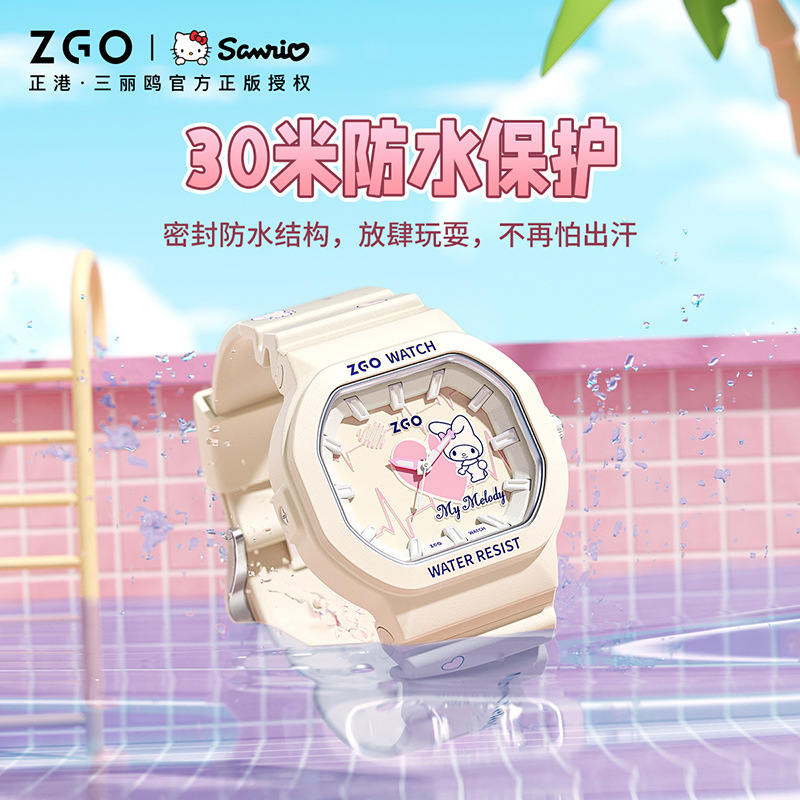 ZGO genuine Sanrio watches for girls, junior and senior high school students, Melody electronic watches, sports waterproof quartz watches details Picture
