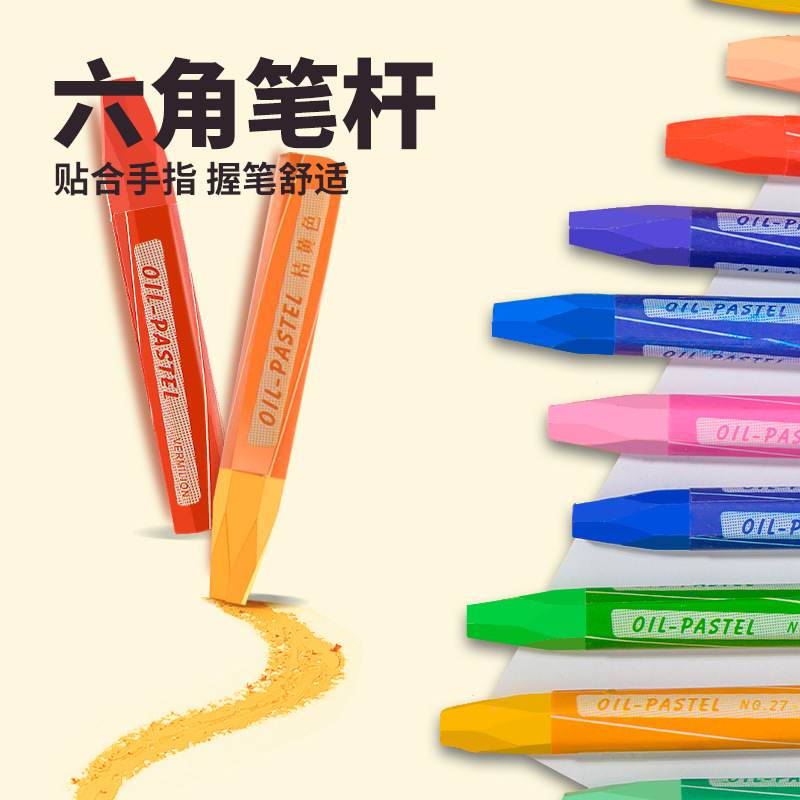 油画棒实物图