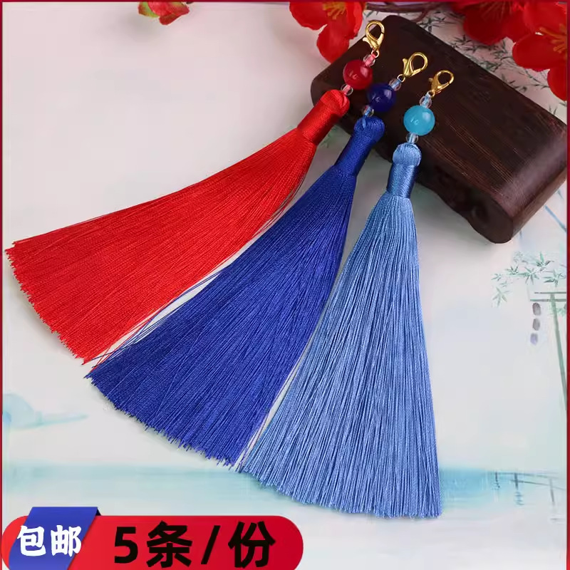 串珠龙虾扣流苏穗子发饰发带吊穗中国风古装汉服压襟挂件批发国潮