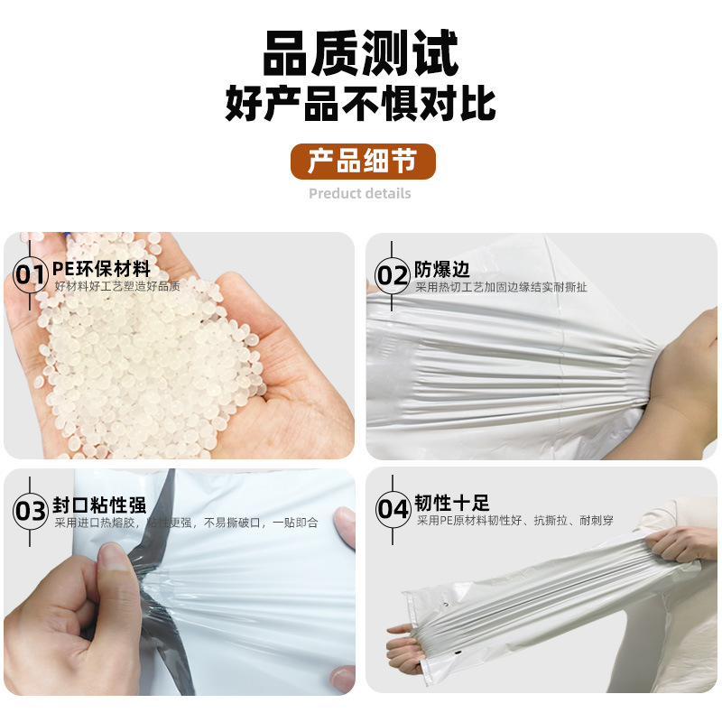 其他塑料薄膜袋实物图