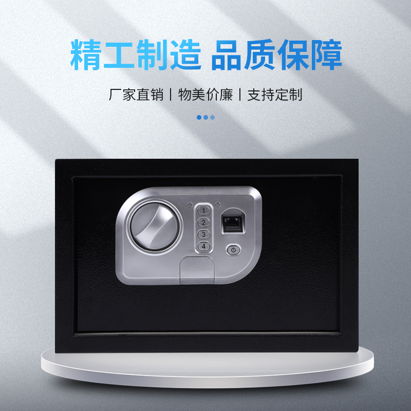 迷你厨房/指纹刷卡锁/保险柜虎牌/电子密码箱产品图