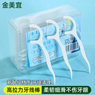 【金美宜】牙线50支盒装牙线棒LOGO设计一次性牙签线牙缝厂家直发