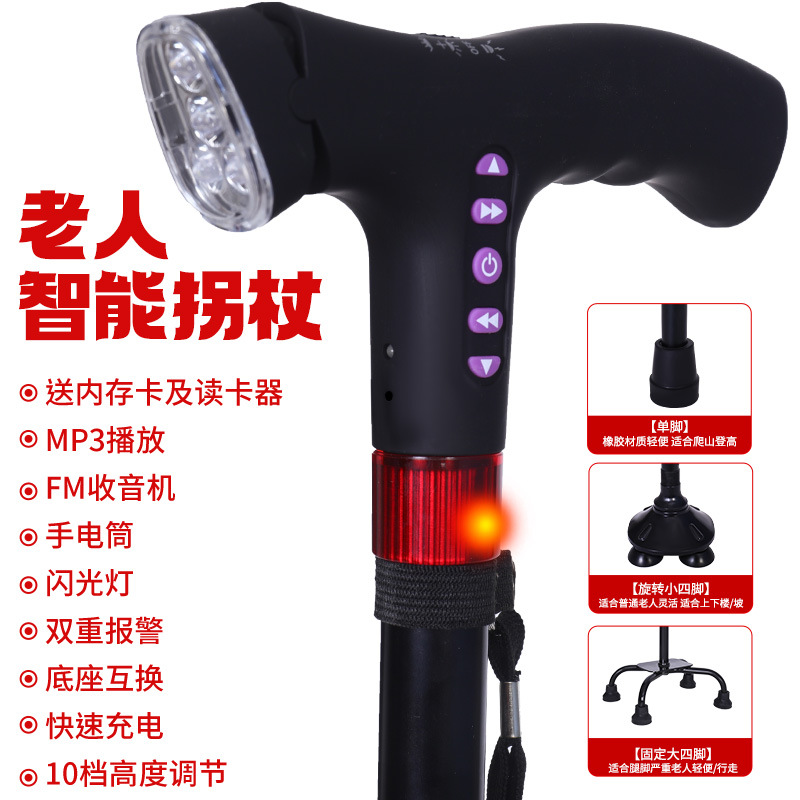 登山杖/拐杖/登山杖手杖/登山杖杖/拐杖折凳细节图