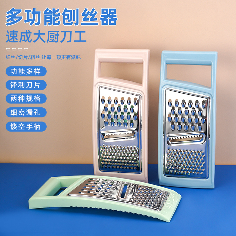 Multi-functional vegetable slicer, kitchen three-in-one potato shreds slicer, cucumber slicer, fruit and vegetable shreder and grater