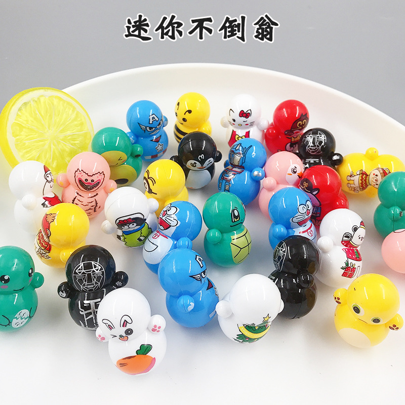 迷你卡通不倒翁玩具儿童益智桌面游戏幼儿园礼品怀旧小玩具批发