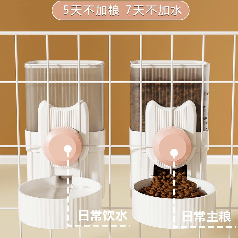 Wall-Mounted Automatic Feeder Meow Hanging Water Dispenser Automatic Supply Of Food For Pet Dog Food Hanging Cage details Picture