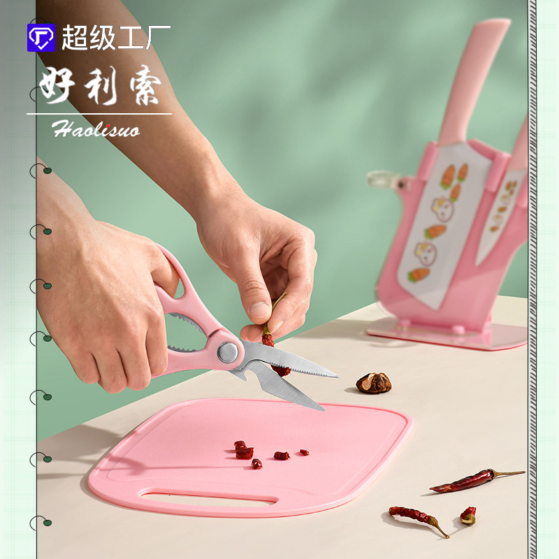 婴儿辅食刀具套装 宝宝专用菜刀菜板水果刀 儿童厨房剪刀工具组合