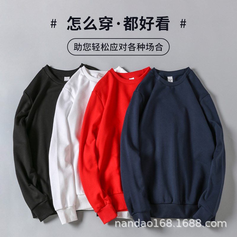 TLK Spring and autumn pull-up fleece round-neck long-sleeved sweatshirt, casual sports group activity class uniform, can be printed with logo Specification image