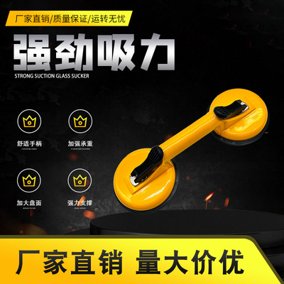 Hot Selling Single Double Claw Three Claw Strong Heavy Duty Glass Suction Tile Floor Handling Fixed Tools Strong Suction Specification drawing