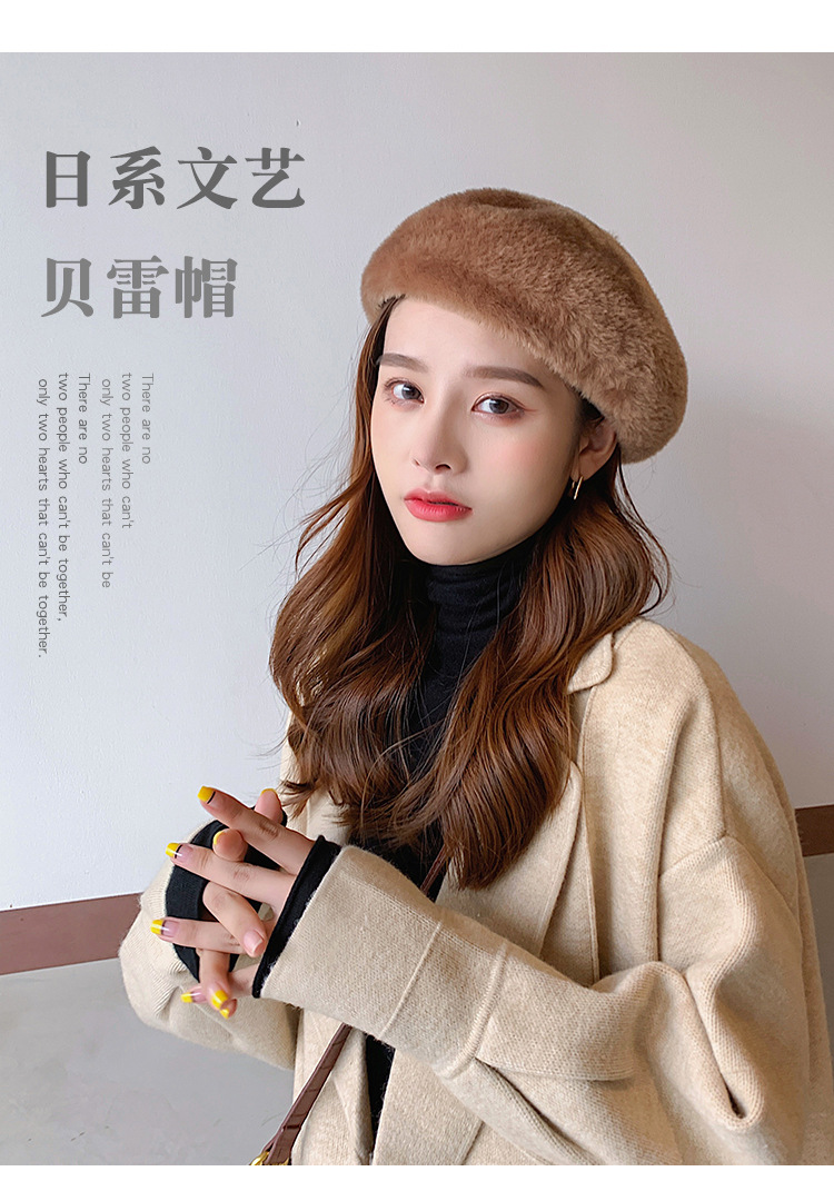秋冬季新款女士时尚仿貂毛贝雷帽休闲旅行保暖画家帽文艺南瓜帽子详情5