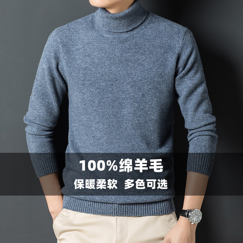 New men's high-neck thickened solid color sweater made of pure wool for autumn and winter, 440g men's casual Korean-style base layer wool sweater Specification image