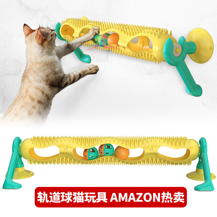 宠物用品跨境猫咪轨道球转盘猫玩具逗猫斗猫