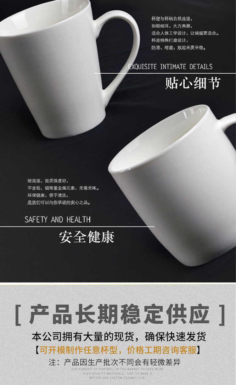 马克杯定制logo杯子陶瓷刻字印图家用咖啡杯订制创意伴手礼水杯子详情8