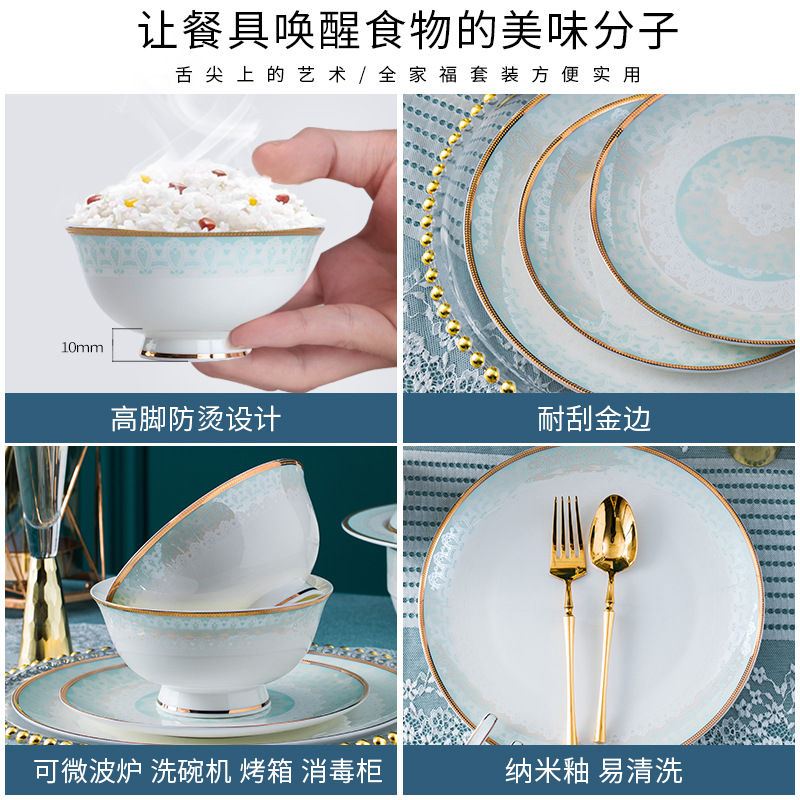 Jingdezhen High-Grade Bone China Tableware Set Northern Europe Bone China Bowl High-Grade Bowl Plate Ceramic Dish Household Full Set Of Light Luxury Specification drawing
