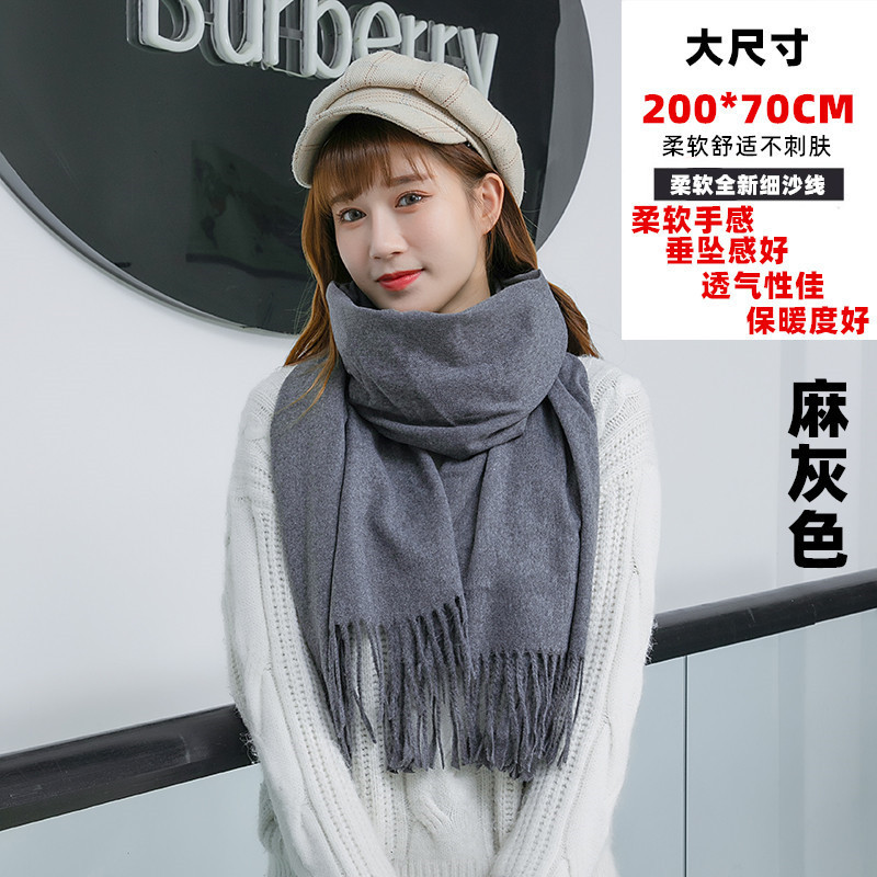 Imitation Cashmere Scarf Women's Winter Warm Tassel Shawl Men's Autumn And Winter Scarf Wholesale Solid Color Red Scarf Custom Specification drawing