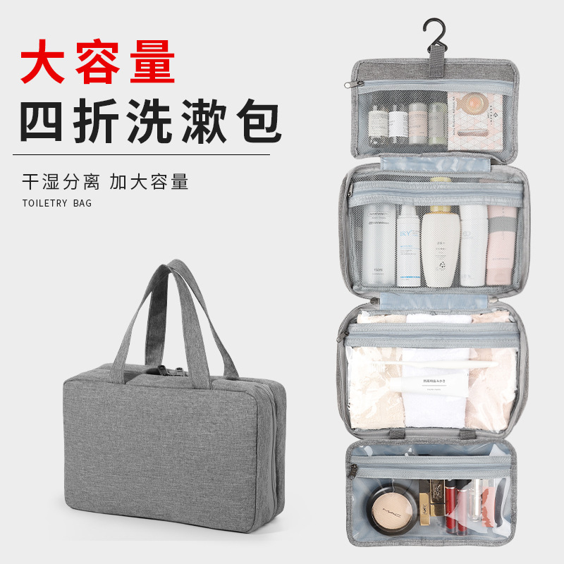 Cross-Border Travel Waterproof Folding Dry And Wet Separation Toiletry Bag Men's Cosmetics Storage Bag Foreign Trade Cosmetic Bag