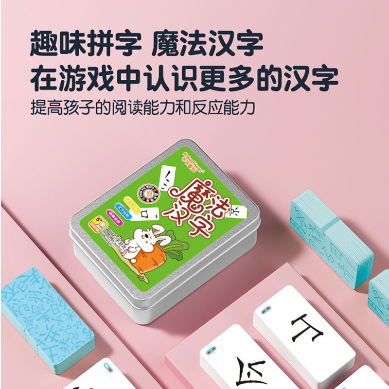 知识卡/教学卡片小册子细节图