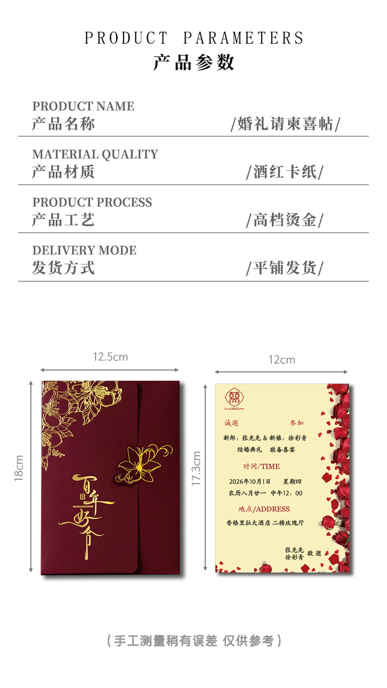 Wedding invitations, wedding special invitations, wedding invitations 2025 new style printed high-end paper invitation letters wholesale pic 3