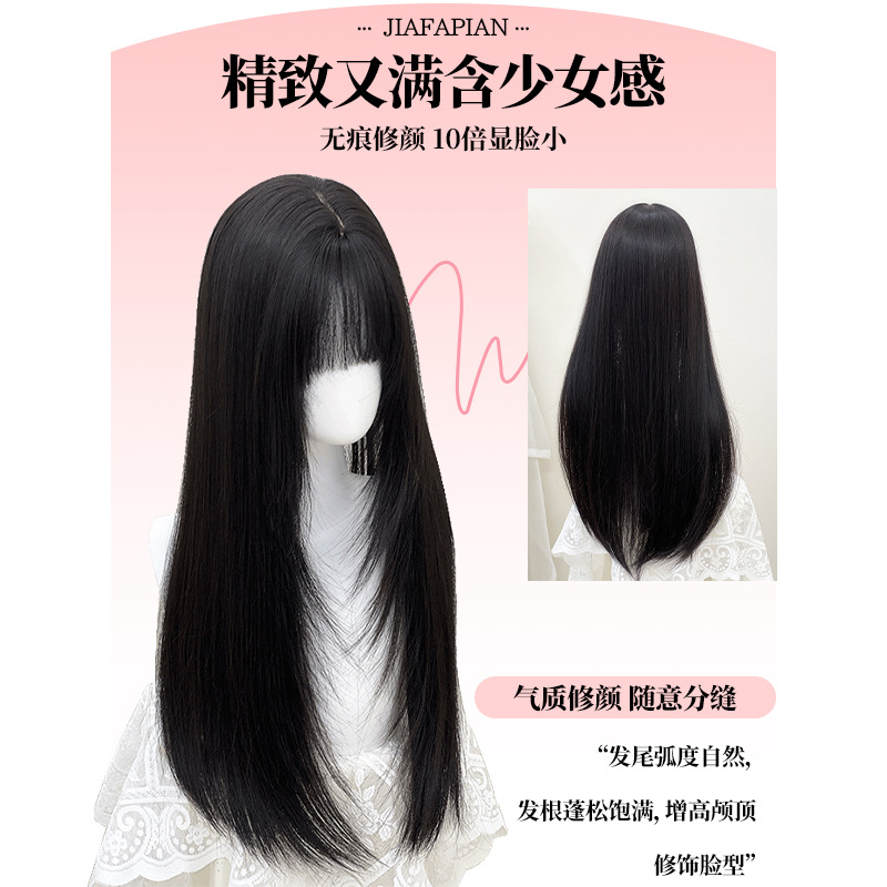 Jiyou wig, Fujiang Hairnet, black and brown long female hair, straight hair, layered atmosphere, top hair piece to cover white hair details Picture
