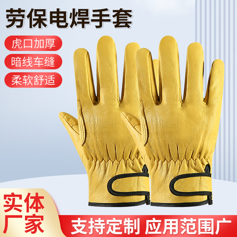 Wholesale labor protection leather gloves Electric welder garden trim tree repair car leather gloves site handling operation leather gloves full figure