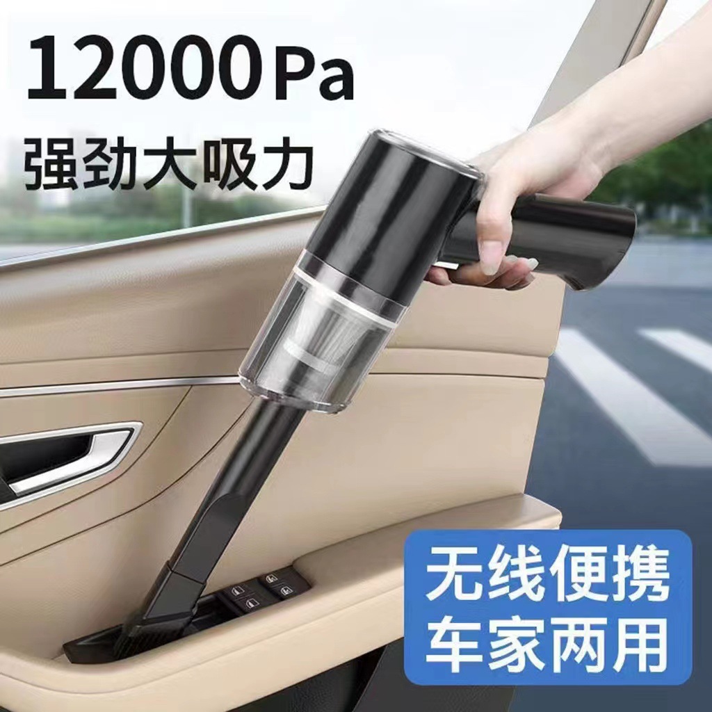 家用车载吸尘器强大吸力手持式小型吸尘器桌面无线室内吸尘器