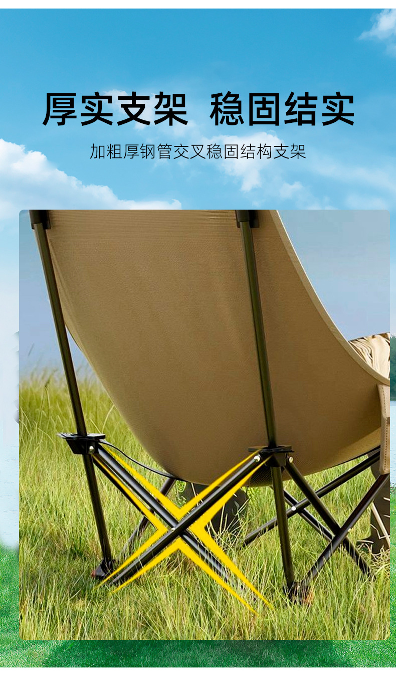 跨境户外露营便携休闲钓鱼椅可折叠三档可调节折叠月亮椅可贴logo详情4