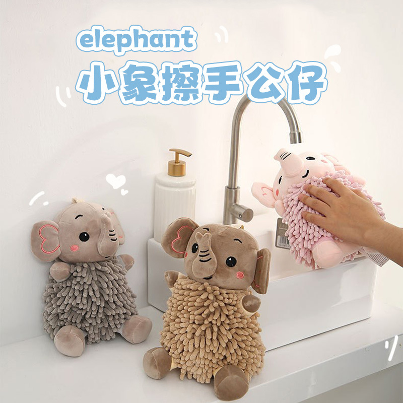 Wholesale of cartoon elephant Chenille hand towels, multi-functional animal creative absorbent hand towels and plush toys