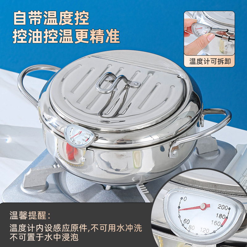 304 Japanese Tempura Stainless Steel Fryer For Household Double Bottom Oil Saving Controlled Temperature Gas Induction Cooker Specification drawing